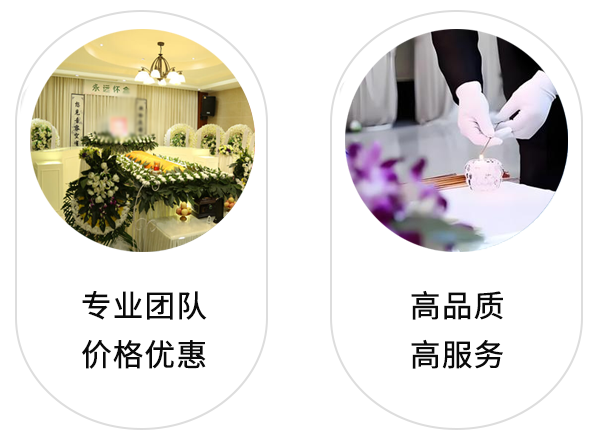 河源白事一条龙服务哪家好